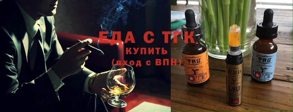 spice Баксан